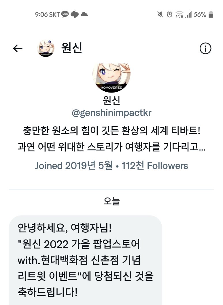 소결 (@xiao_gyeol) / Posts / X