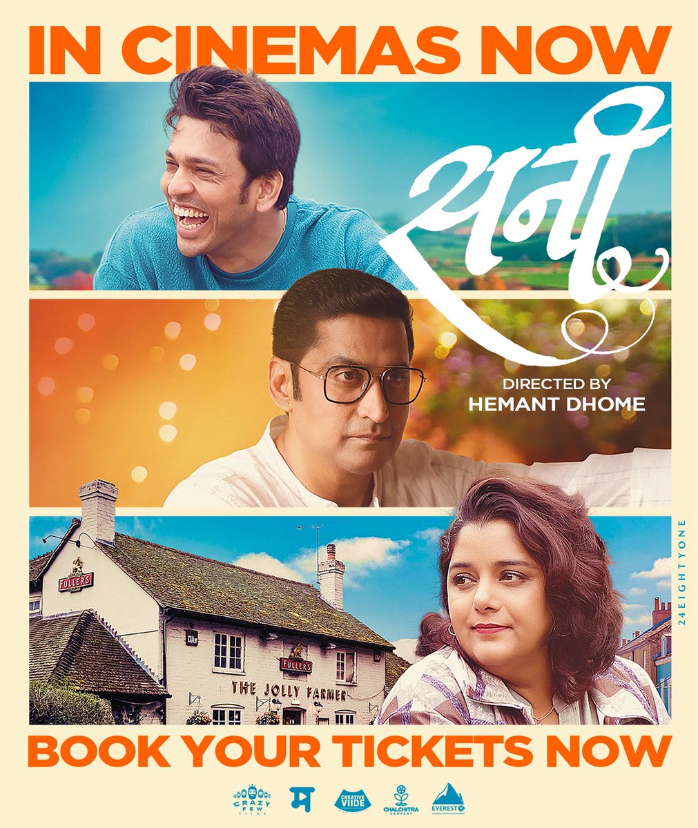 MarathiFlixbuzz's tweet photo. The movie SUNNY released in theatres today !!! 😍 
@hemantdhome21 @akshayent @kshiteejog @PlanetMarathi 

▶️https://t.co/FpPDyLpkTF

#MarathiFlix #Flixbuzz #MarathiFlixbuzz https://t.co/mcHvtyud1n