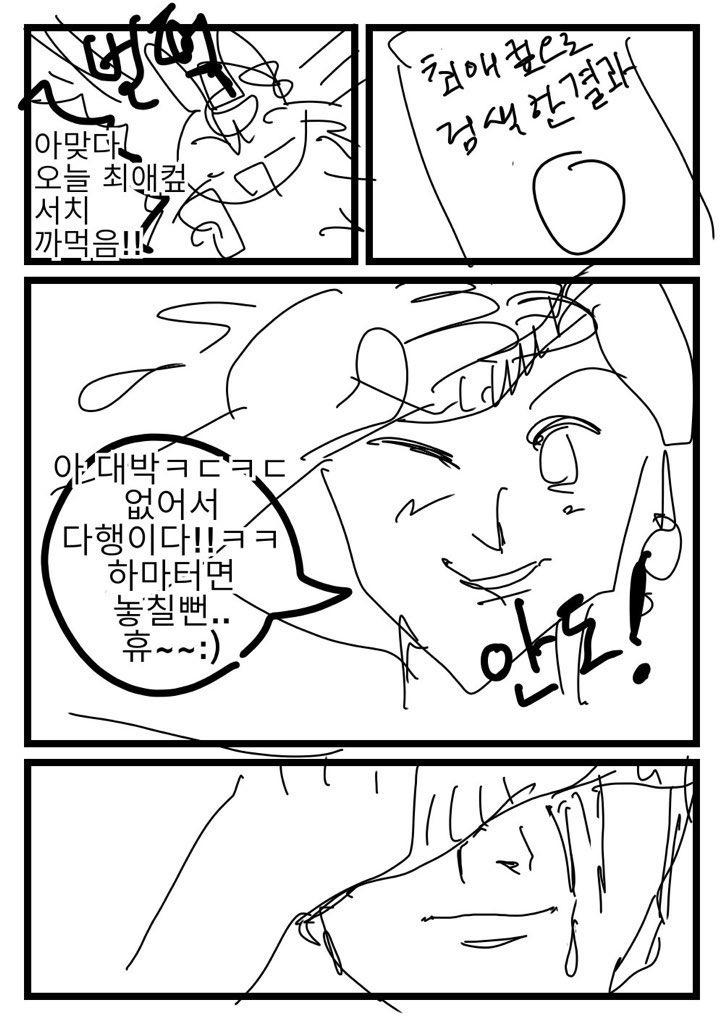 Mmili34's tweet photo. 간달테오 https://t.co/sACDySG8cp