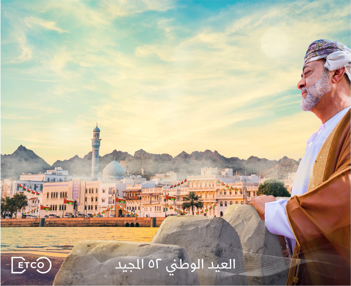 etco_space's tweet photo. سيظل اسم عُمان يرتقي هام السماء ويملأ الكون الضياء.
كل عام وعماننا قيادةً وشعباً بألف خير #العيد_الوطني_٥٢_المجيد https://t.co/ET603LuXaj