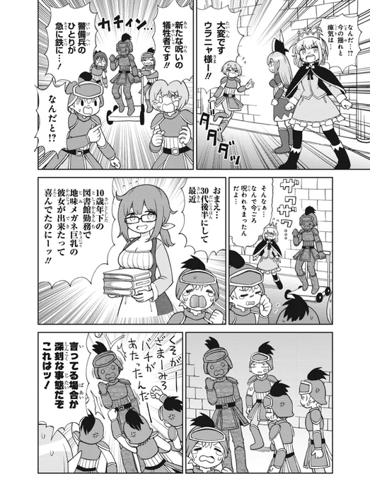 #好き好きだいちゅきつよつよソード 