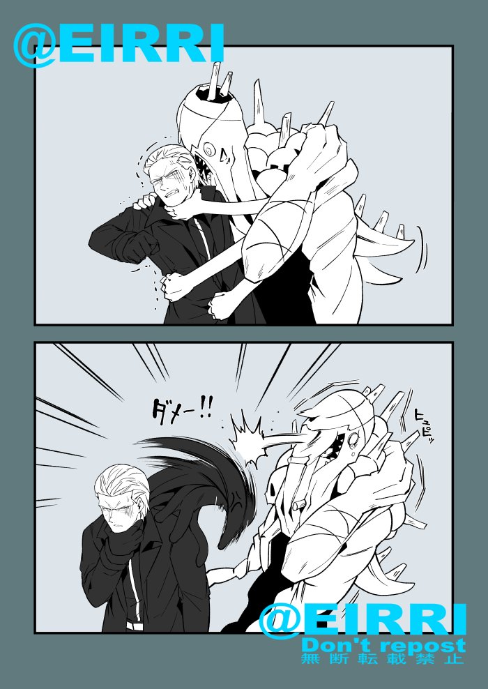 ウロチャンセコム 