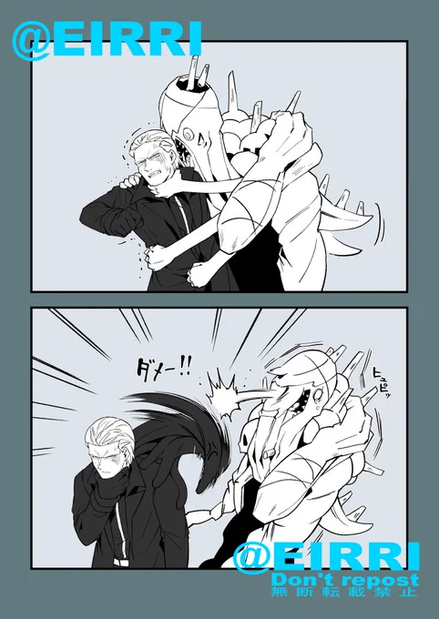 ウロチャンセコム 