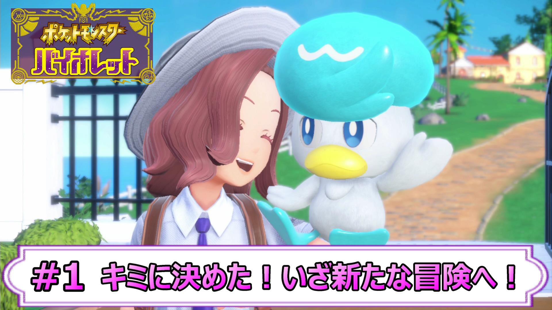 ポポともも バイオレット実況中 Popo Momo Ch Twitter