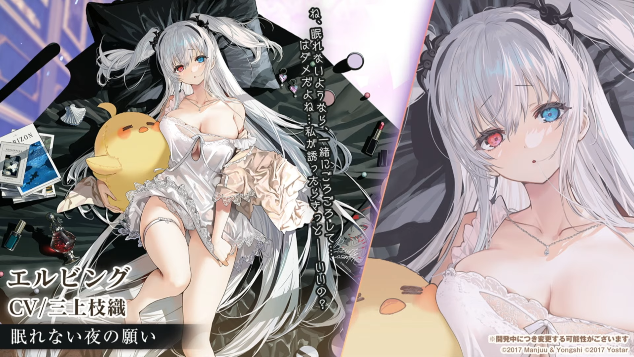 饅頭(アズールレーン) 「いつものアズールレーンが侵略してくるぞ 」|Atra(Ys)のイラスト