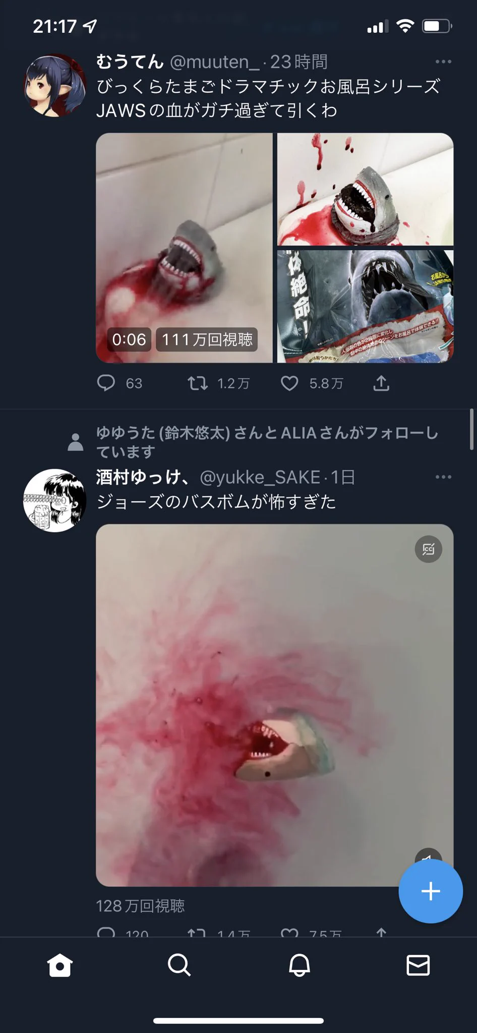 @yukke_SAKE 同じやつかな？ 