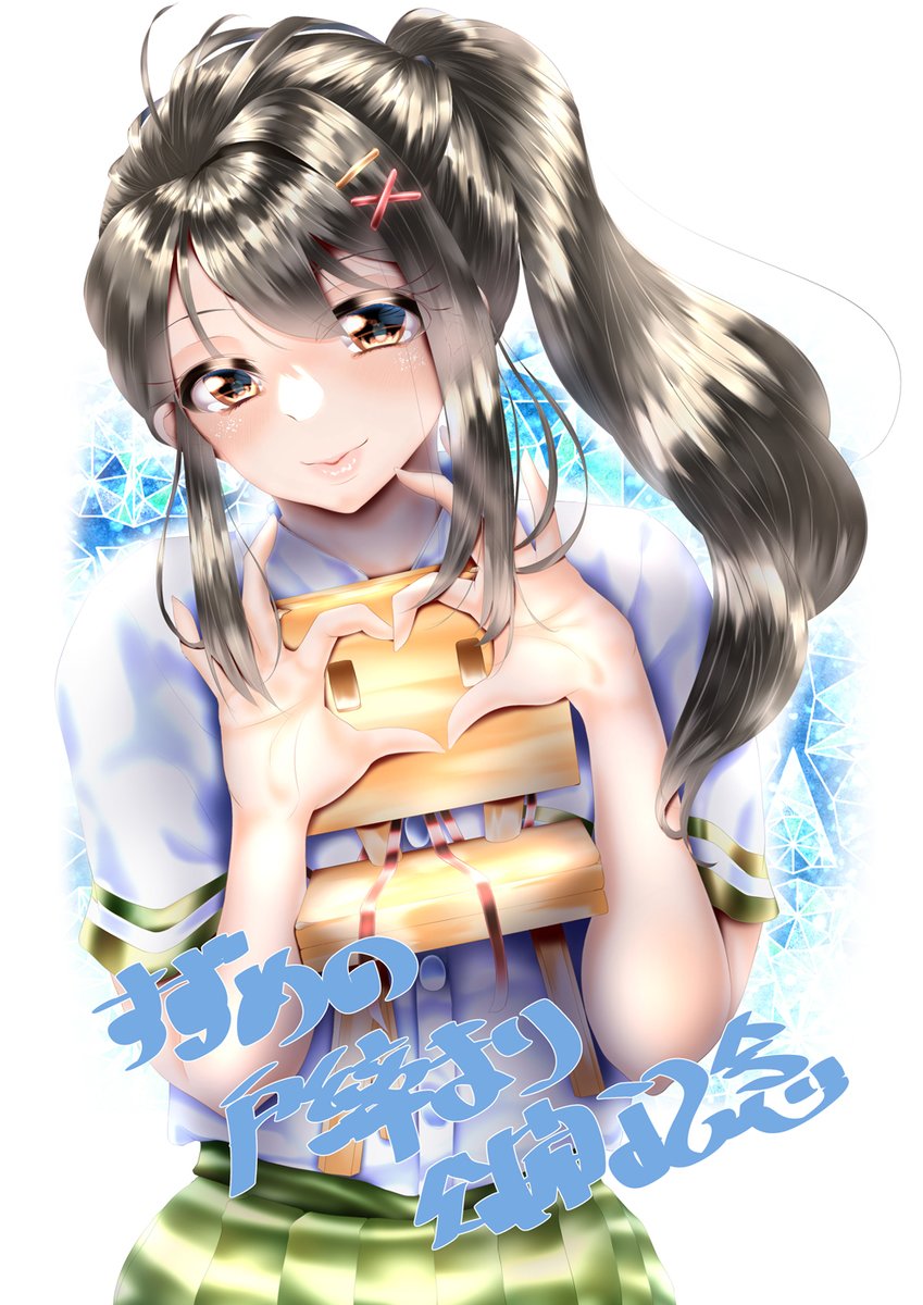 公開おめでとうございます🎉
取り急ぎのファンアート🥰
 #すずめの戸締まり 
その他→#pixiv https://t.co/XzMbxXWHoL 