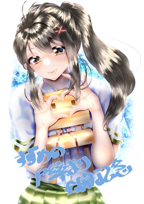 公開おめでとうございます🎉
取り急ぎのファンアート🥰
 #すずめの戸締まり 
その他→#pixiv https://t.co/XzMbxXWHoL 