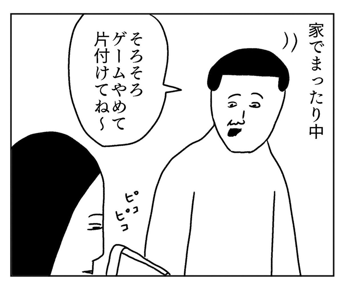 自由に振る舞う母と娘
https://t.co/bQuYUz2bVa 