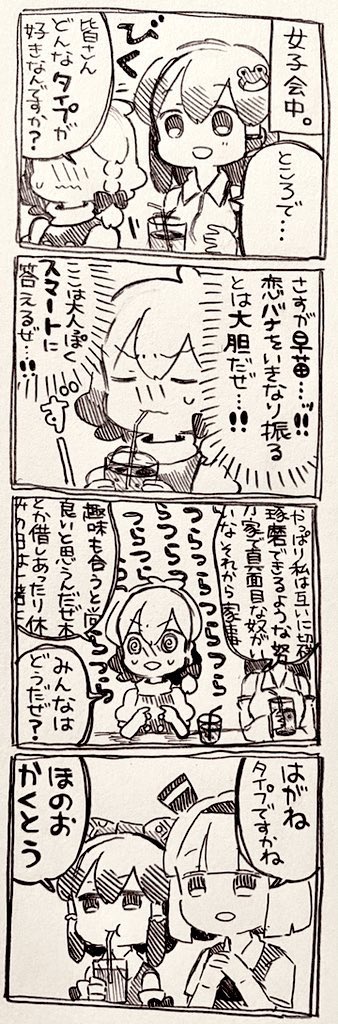 ポケモン新作発売記念にまとめておきますね。魔理沙立つな。 