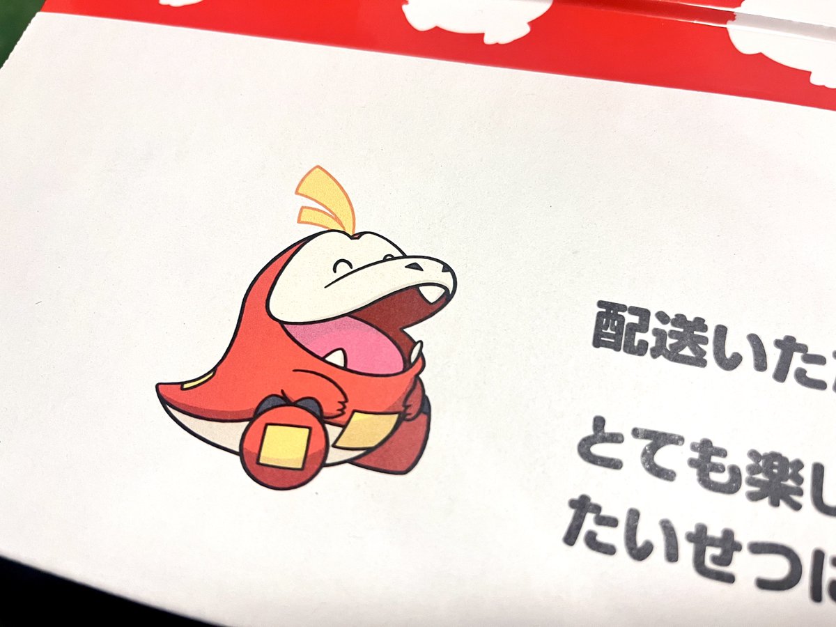 「ホゲちゃん!!!かわいい!!!!!やるぞやるぞやるぞ 」|シードのイラスト