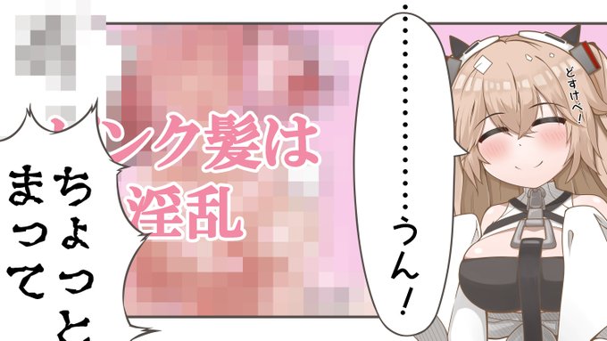 #アズ生ライザコラボSP 