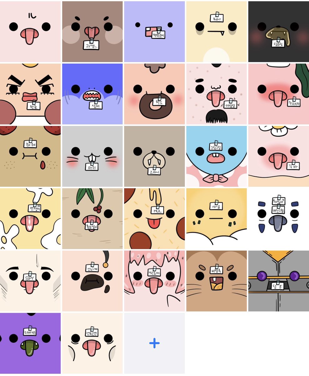 어제 내 프로필하려고 그린게..!
과잼미니덕에 이렇게나 많아졌다는..!

댓글에 소유하신 덤보 올려주시면 얼굴 그려드리겟슴다! ( NFT 아님 저장해서 보관해야함! )

#hideer #즐거우면됬어