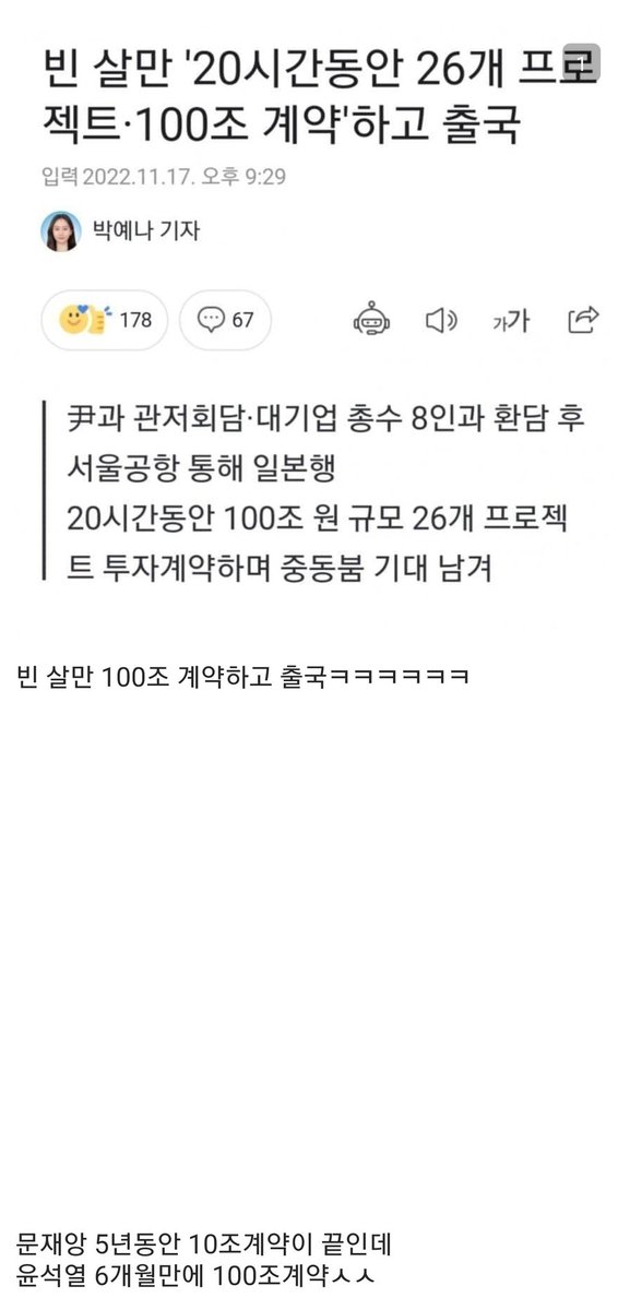 Mischievous tweet media