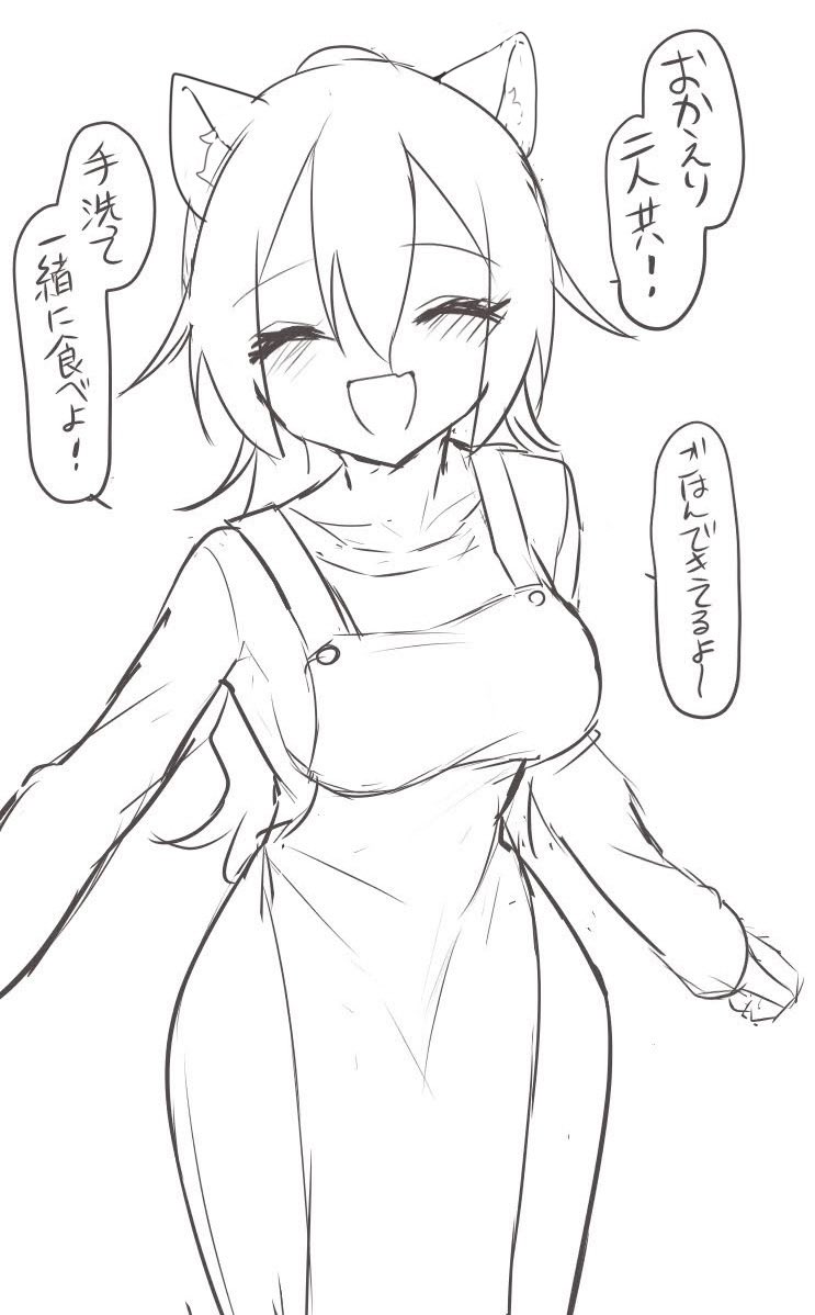 サブ垢のとんとろにあげてたうちの子のらくがきたちです 