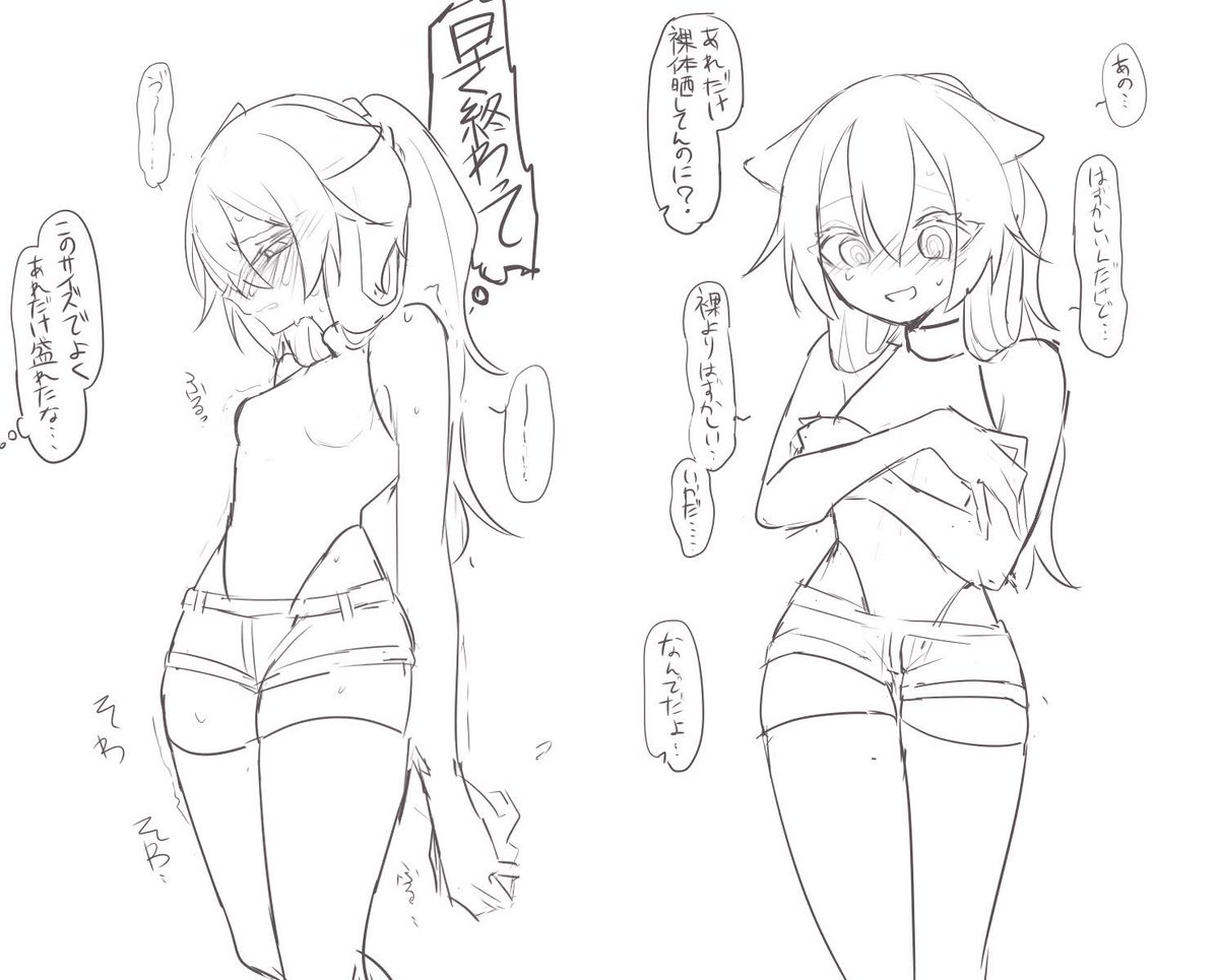 サブ垢のとんとろにあげてたうちの子のらくがきたちです 