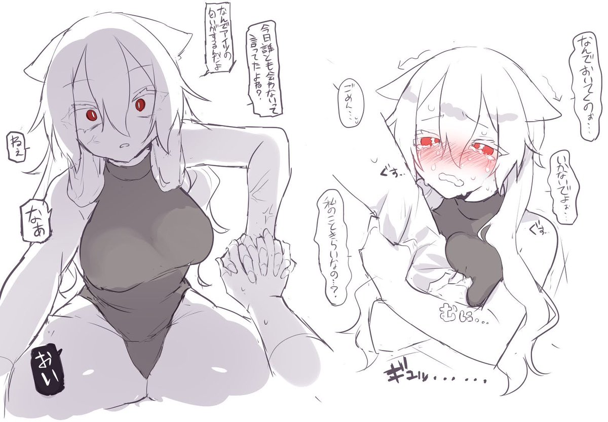 サブ垢のとんとろにあげてたうちの子のらくがきたちです 