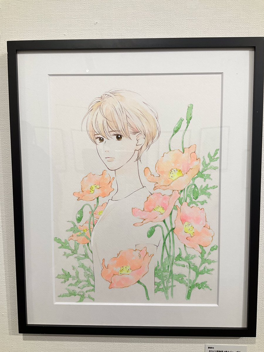 最近行った展示会諸々。「谷川史子原画展」髪も瞳も指先も全てがやさしくて美しい。永遠の憧れです。