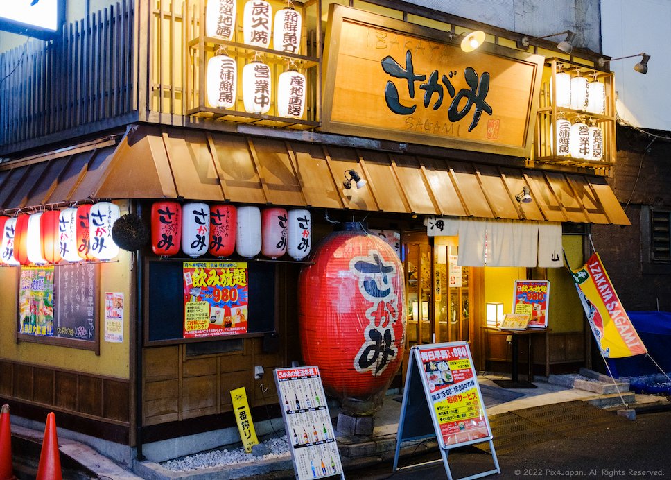 Newly renovated Japanese pub in Yokohama, Japan.

Fujifilm X100V (23 mm) with 5% diffusion filter
ISO 3200 for 1/250 sec. at ƒ/2.0
Astia/Soft film simulation

#streetphotography #urbanscapephotography #izakaya #pub #Yokohama #Japan #FujifilmX100V #AstiaSoft #pix4japan