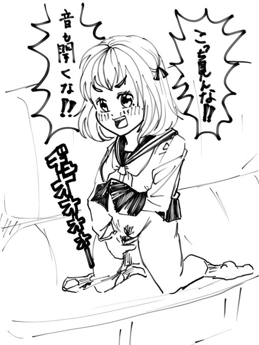 渋滞

#おしっこ 