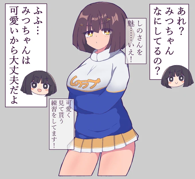この二人の百合漫画まだですか?誰か描いてくれません?
推しの供給が出来ないんですけど?(吐血)
 #サクラ革命 