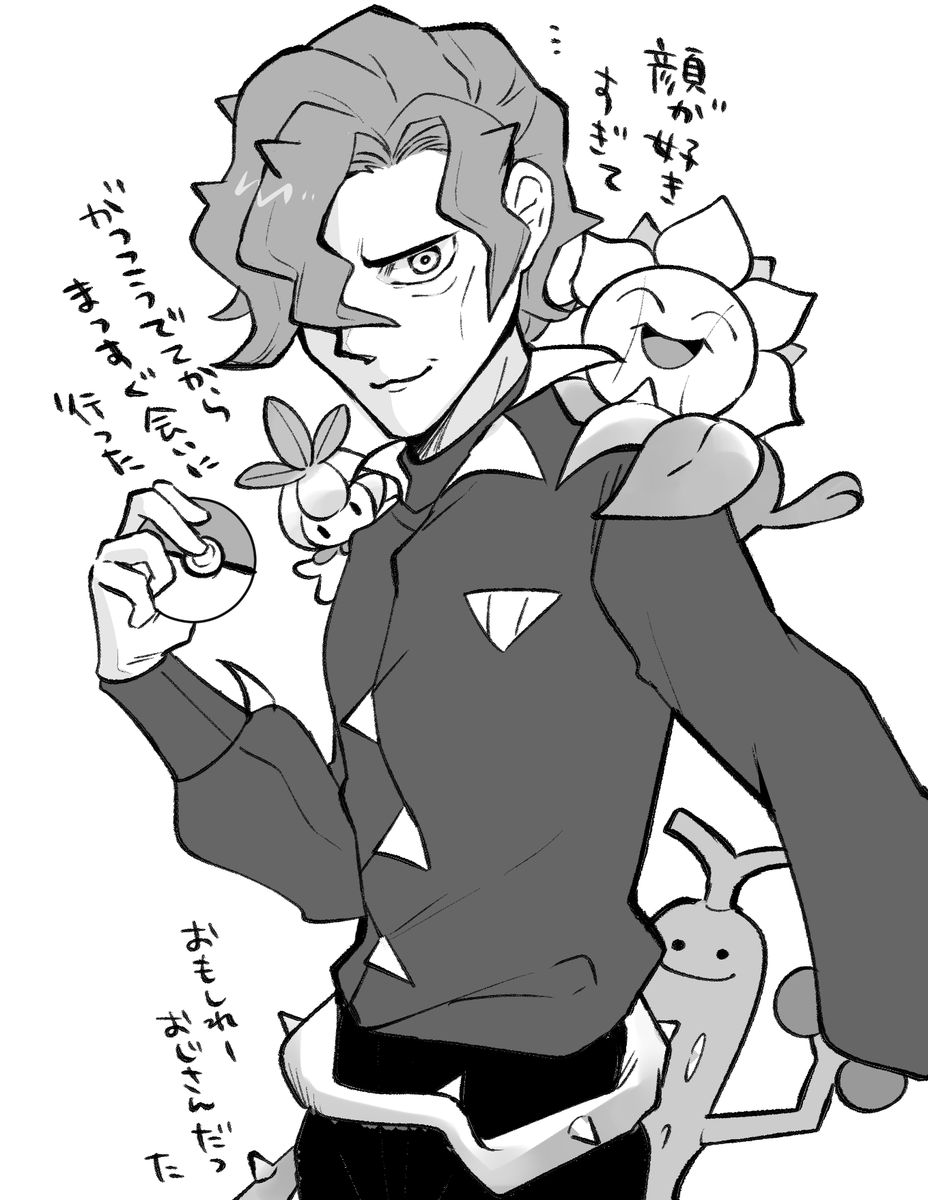コルサさん 