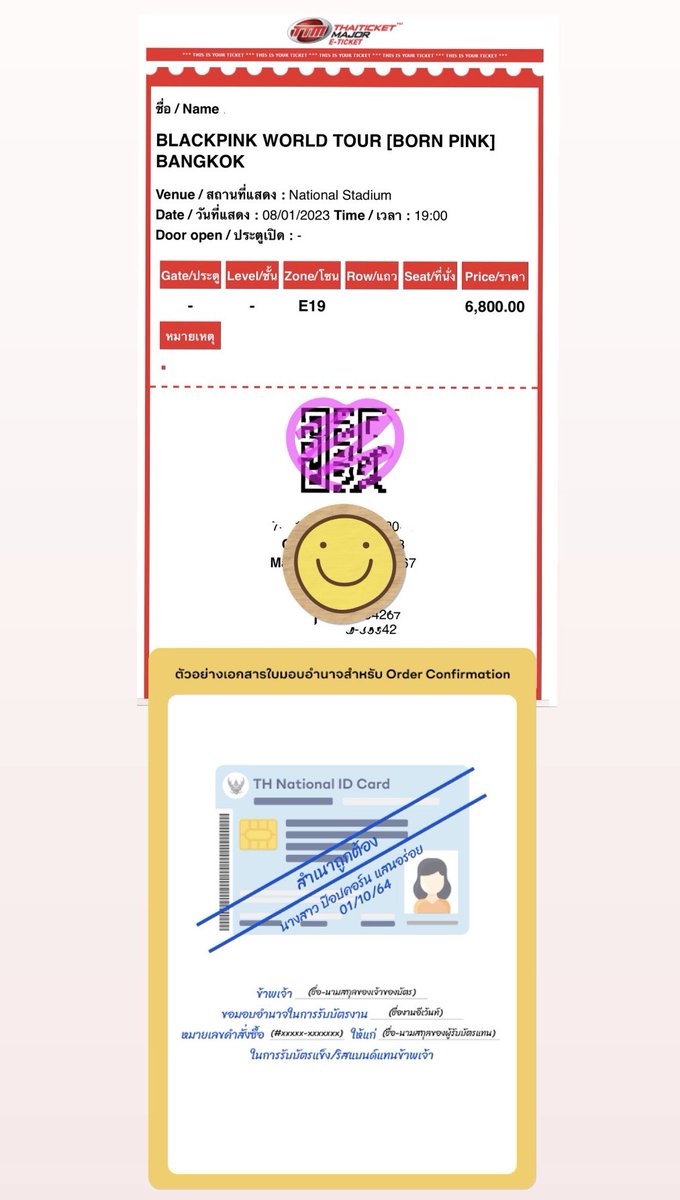 SmJktaeGi's tweet photo. ใครที่จะซื้อบัตรต่อจากเข้าของบัตร ในกรณีพาเข้างาน ควรขอหลักฐานตามรูปด้านล่างนี้นะคะ ชื่อบนบัตรคอนต้องตรงกับชื่อบนบัตรประชาชน. ถ้าเป็นบัตรอ่อนคือด้านซ้ายมขอแบบนัดนัดบัตรได้ ตรวจเช็คดีดีนะคะ  ต่อ👇
#BLACKPINK_WORLDTOUR  
#BLACKPINKinBANGKOK 
 #BORNPINKBANGKOK https://t.co/KAgHbtxiIh