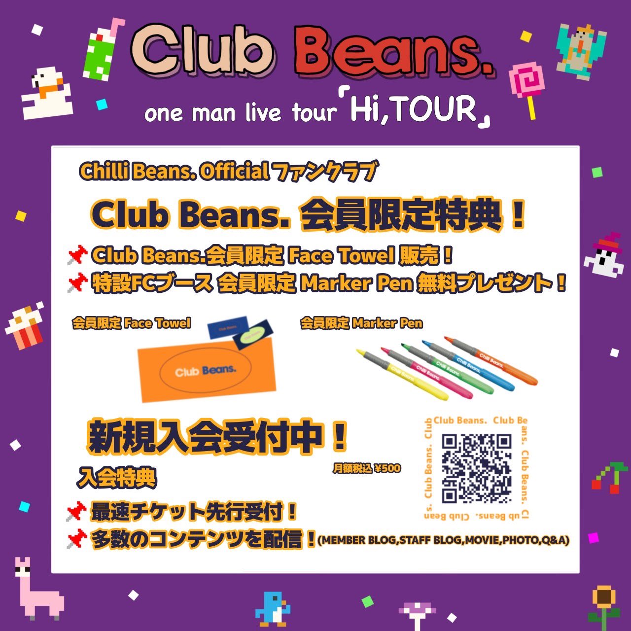 Chilli Beans. グッズ Chilli Beans. Official Goods Store】新グッズ発売開始