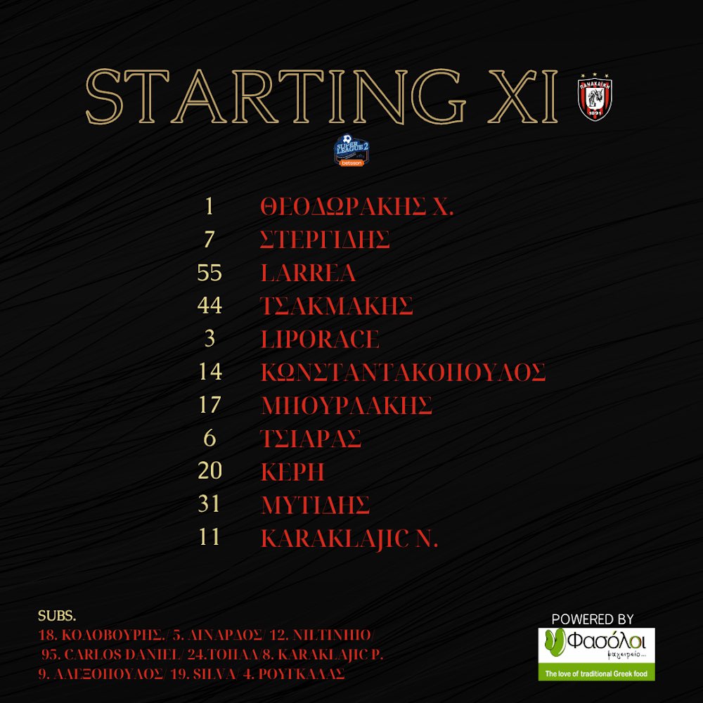 Panachaiki1891's tweet photo. Η #Starting11 της Παναχαϊκής μας για την εκτός έδρας αναμέτρηση #KALPAN! #panachaikifc #pfc #SL2 https://t.co/Y3TdYsomGU