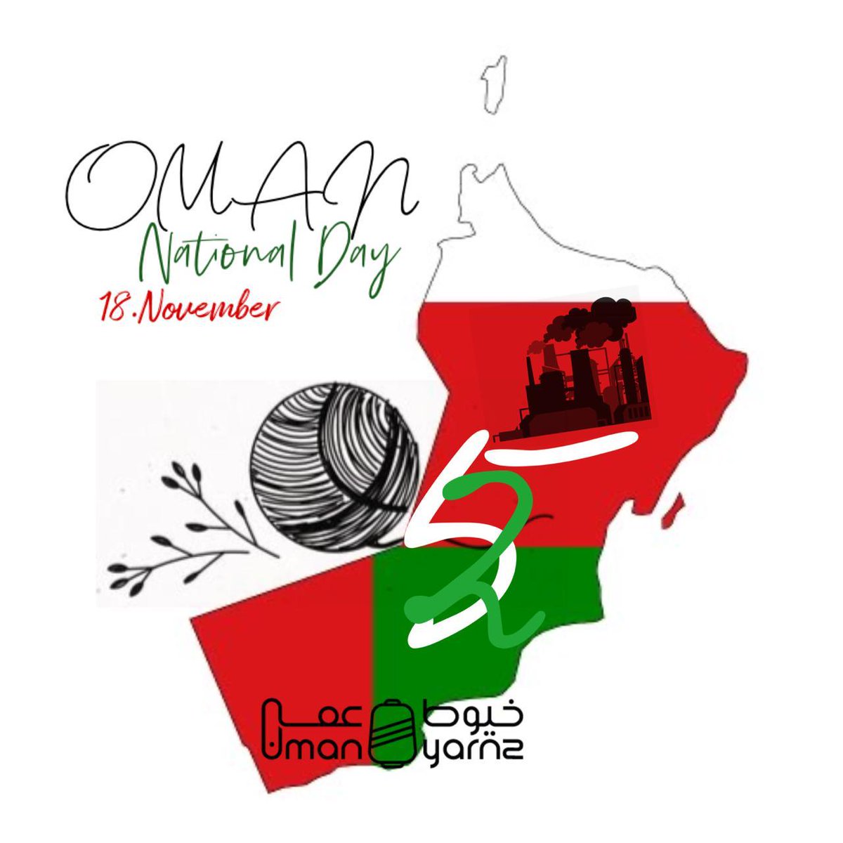 SV Pittie Sohar Textiles (FZC) SAOC tweet media