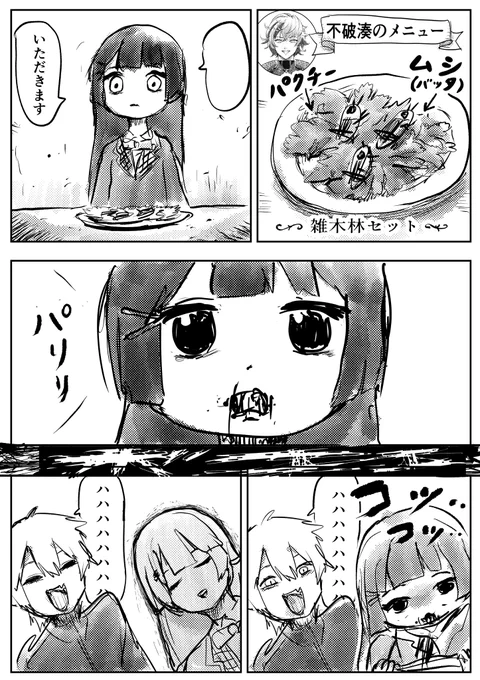 地獄企画
#みとあーと #KuzuArt #にじさんじライバーの嫌いな食べ物だけで1日過ごします 