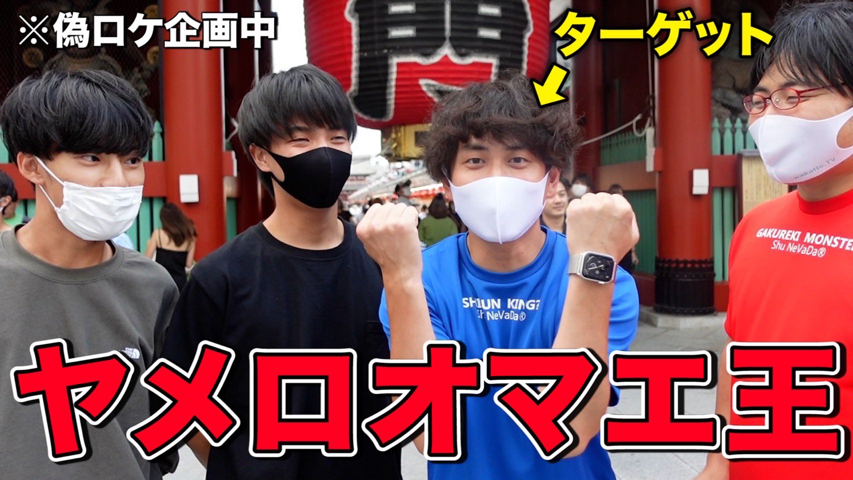 いだの実況席 (いだちゃんねる) on X: 