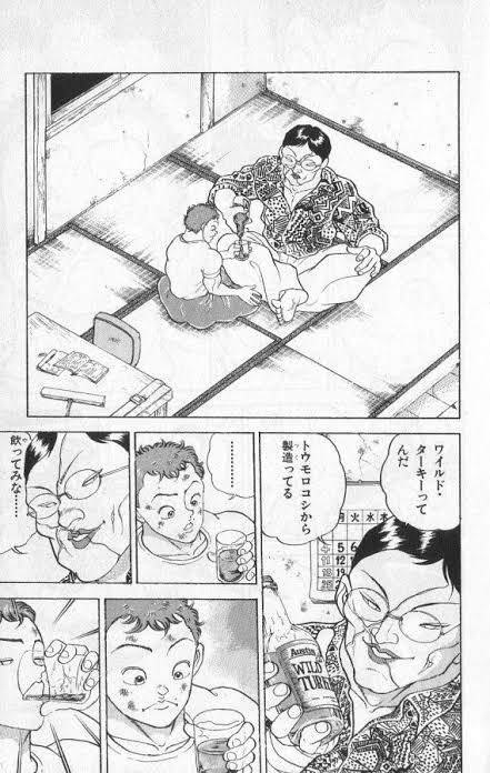 oira2's tweet photo. 新ボトル花山薫に似合わなそうで心配してる https://t.co/0xTfYBohX1