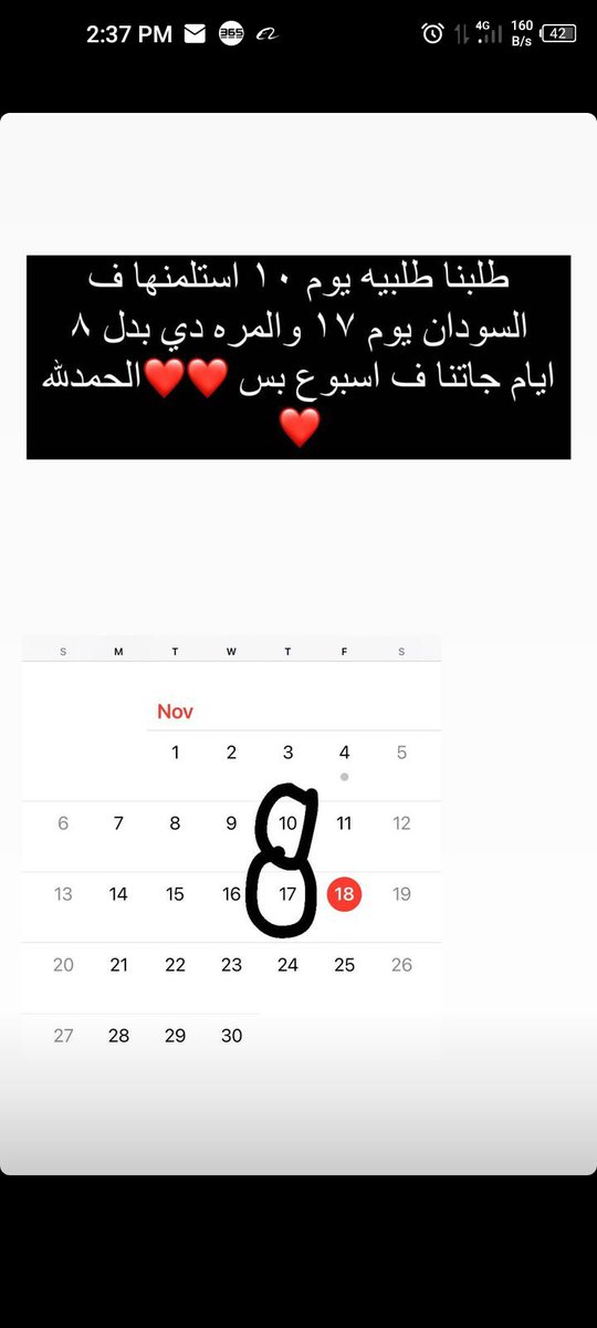 الحمدلله
سرعه جاهزيه حسم 🙅❤️
