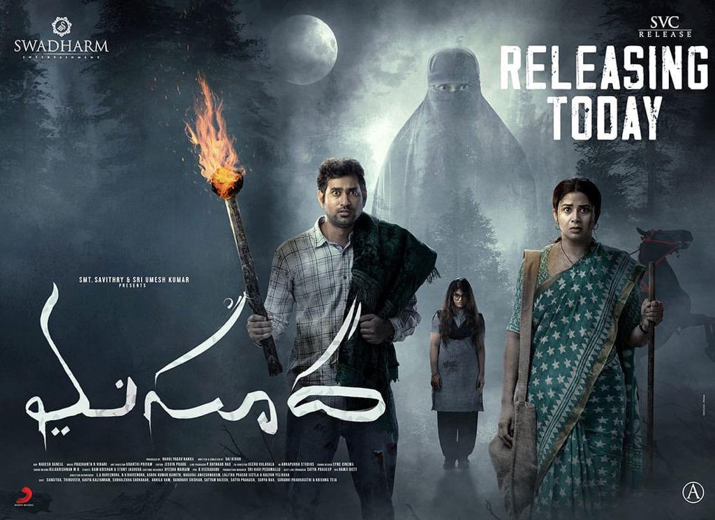 Just watched masooda movie. In recent times one of the best horror movie.
A very unique experience watching in big screen. An eye-grabbing performance by <a href="/iamThiruveeR/">Thiruveer</a> , loved his performance 💕, 
Congratulations to the whole team for the success!!🫰🏻
