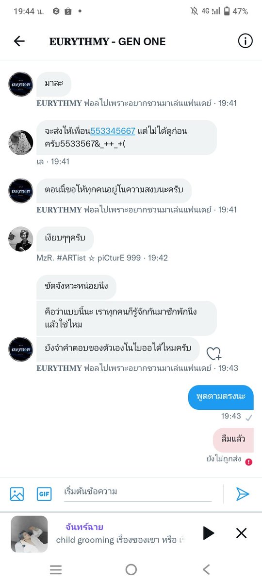 อุกิ้ดดดดดดด