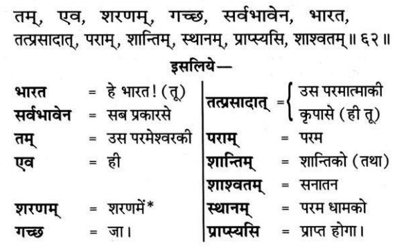 Satlok is eternal as per Bhagavad Gita Adhyay18Shlok62

O Bharat! You, in every respect, go in the refuge of only that Supreme God. By the grace of that Supreme God only, you will attain the supreme peace and the everlasting place (abode / lok) i.e. Satlok.
#RealKnowledge_Of_Gita