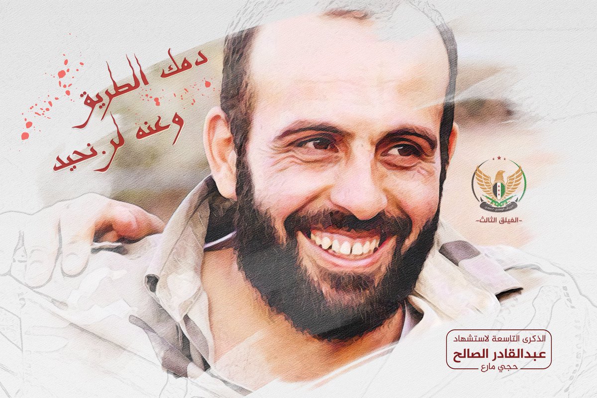 #الجيش_الوطني_السوري
#الفيلق_الثالث

الذكرى التاسعة لاستشهاد القائد الرمز الشهيد عبد القادر الصالح.

#دمك_الطريق_وعنه_لن_نحيد

t.me/legion_3td