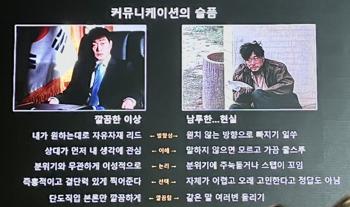 APerol0213's tweet photo. 게임을 통해 보여주고 싶으신 것: 커뮤니케이션은 생각보다 만만치 않다. 가령 바깥에 있는 지옥의 주둥아리가 지속적으로 내(주인공) 안위에 관심을 가져준다거나, 혹은 그 끝에 만나는 새로운 인연이 있다거나. https://t.co/DV33AhLj8N