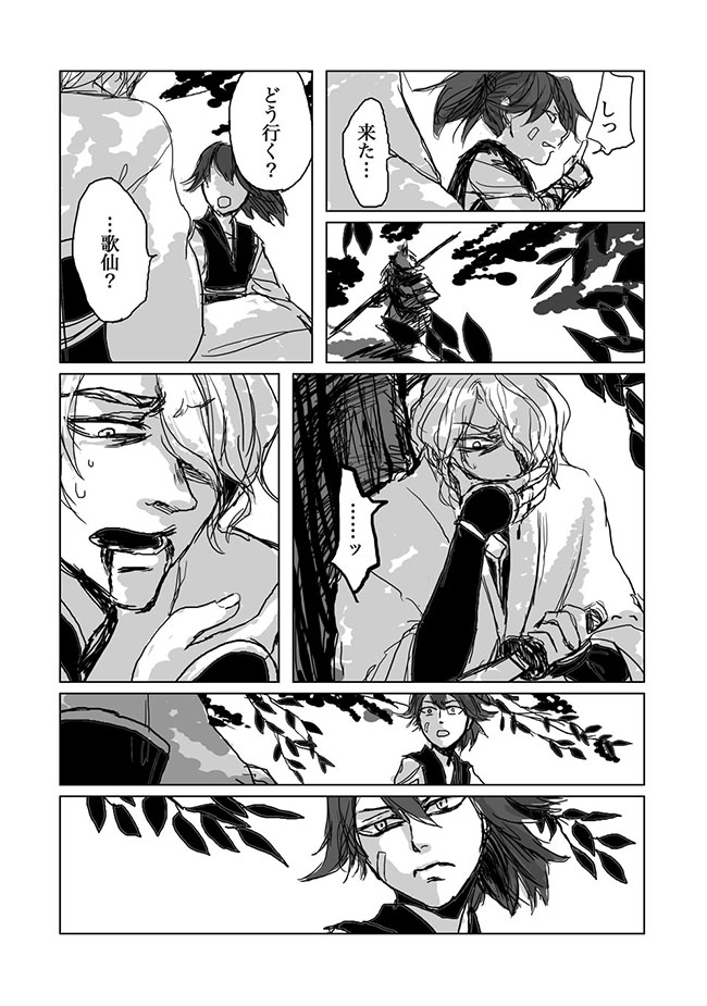 (5/11) 