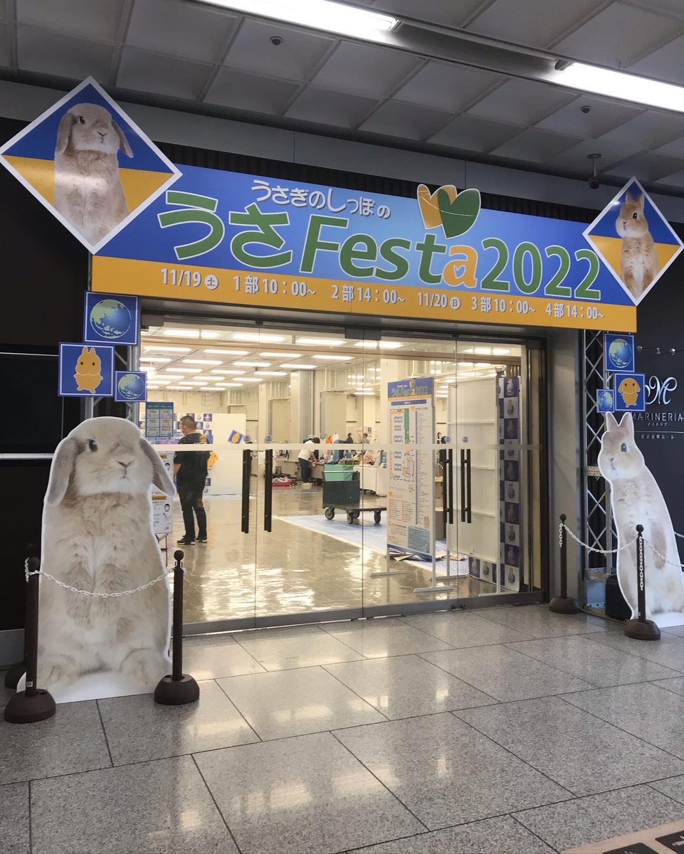 momovivi5's tweet photo. うさフェスタ2022秋
19~20日
開催です♪
本日搬入してきました。
ブースNo.41 『usapool』
入り口近く フォトスポットの前
です。
遊びに来てね~
お待ちしています♡
#usapool
#うさフェスタ秋2022 https://t.co/iTlIsyxqyX