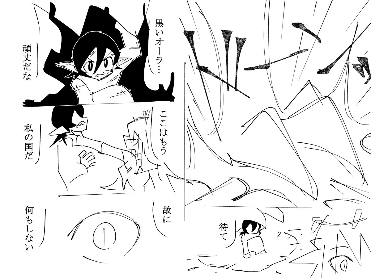 竜姫3 