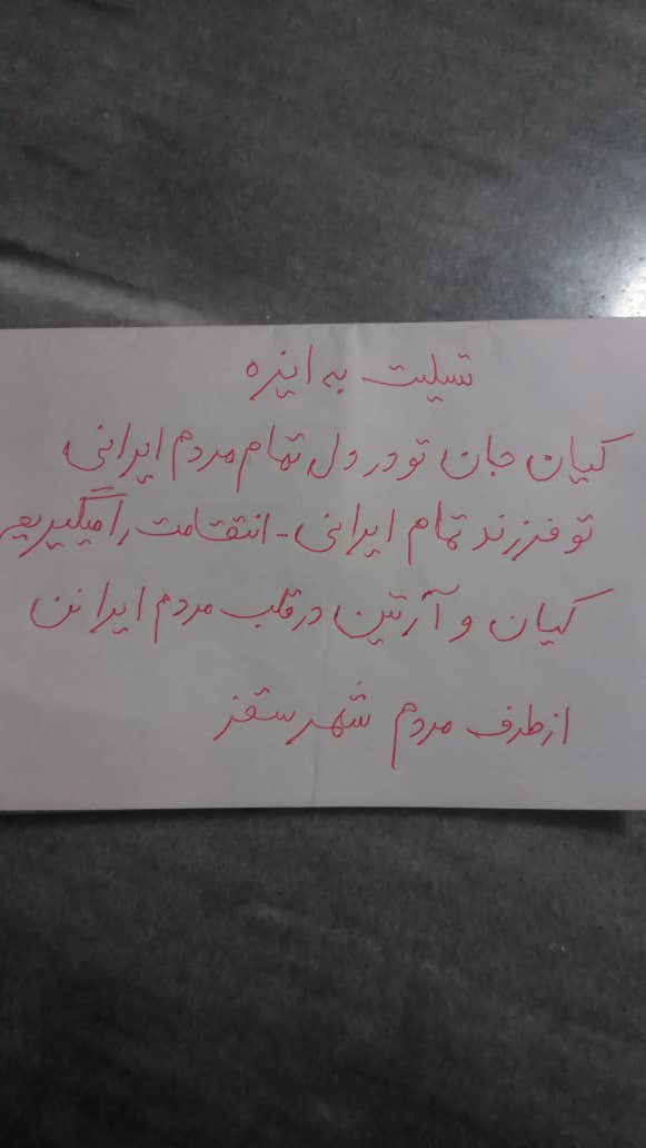 Shahinlooo's tweet photo. پیام ارسالی یکی از جوانان انقلابی در شهر قهرمان سقز

#مهسا_امینی https://t.co/vF1X6FG2Uy