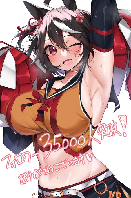 #ウマ娘フォロワー35000人突破しました!お祝いはキタちゃん(再掲)です! 