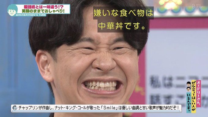 若林正恭 の人気がまとめてわかる 評価や評判 感想などを1週間ごとに紹介 ついラン