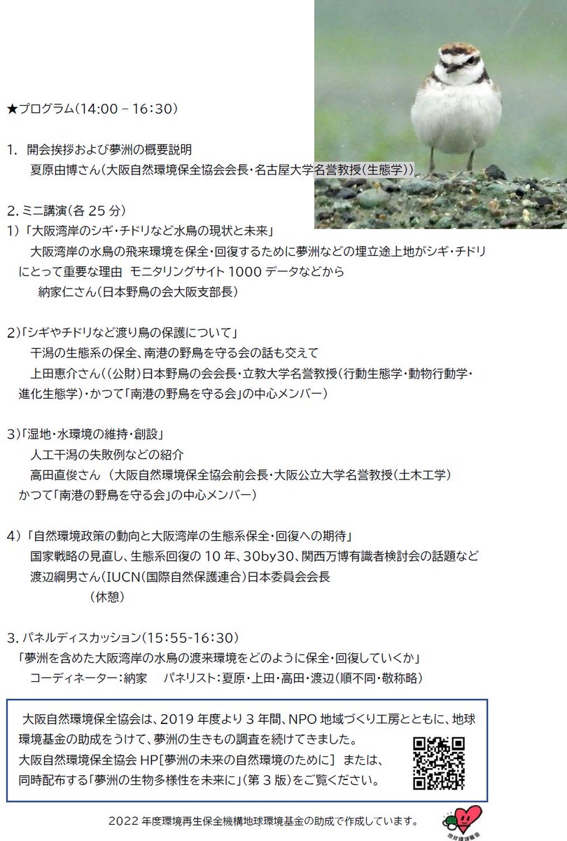 ☆完動品地図データ2016年日産純正ハイスペックナビHC509D-A 付属品