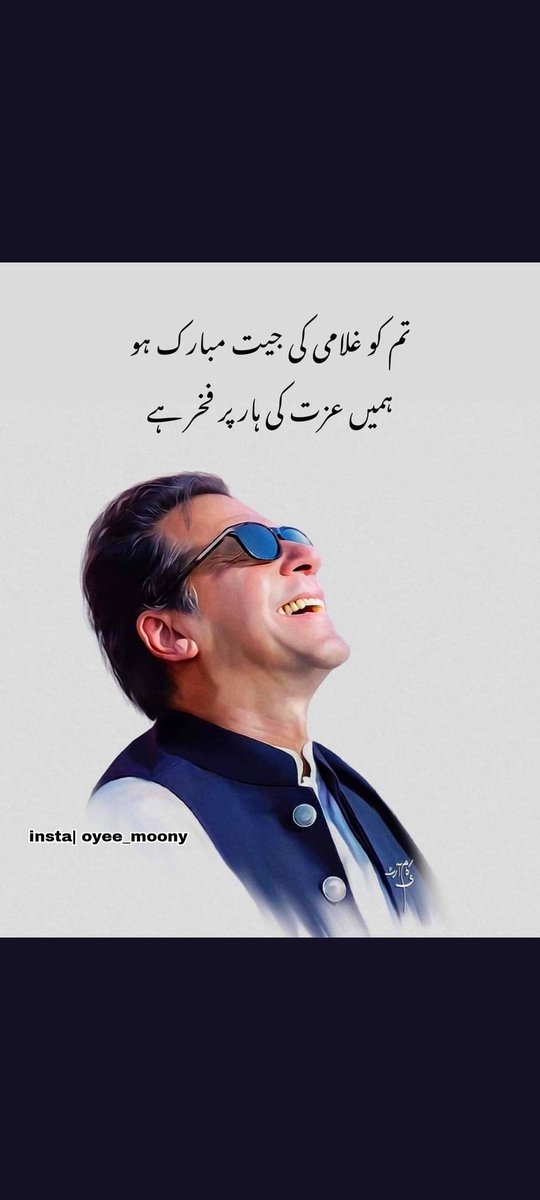 Mehmood62749217's tweet photo. @SHABAZGIL https://t.co/zUlgHhWpxQ