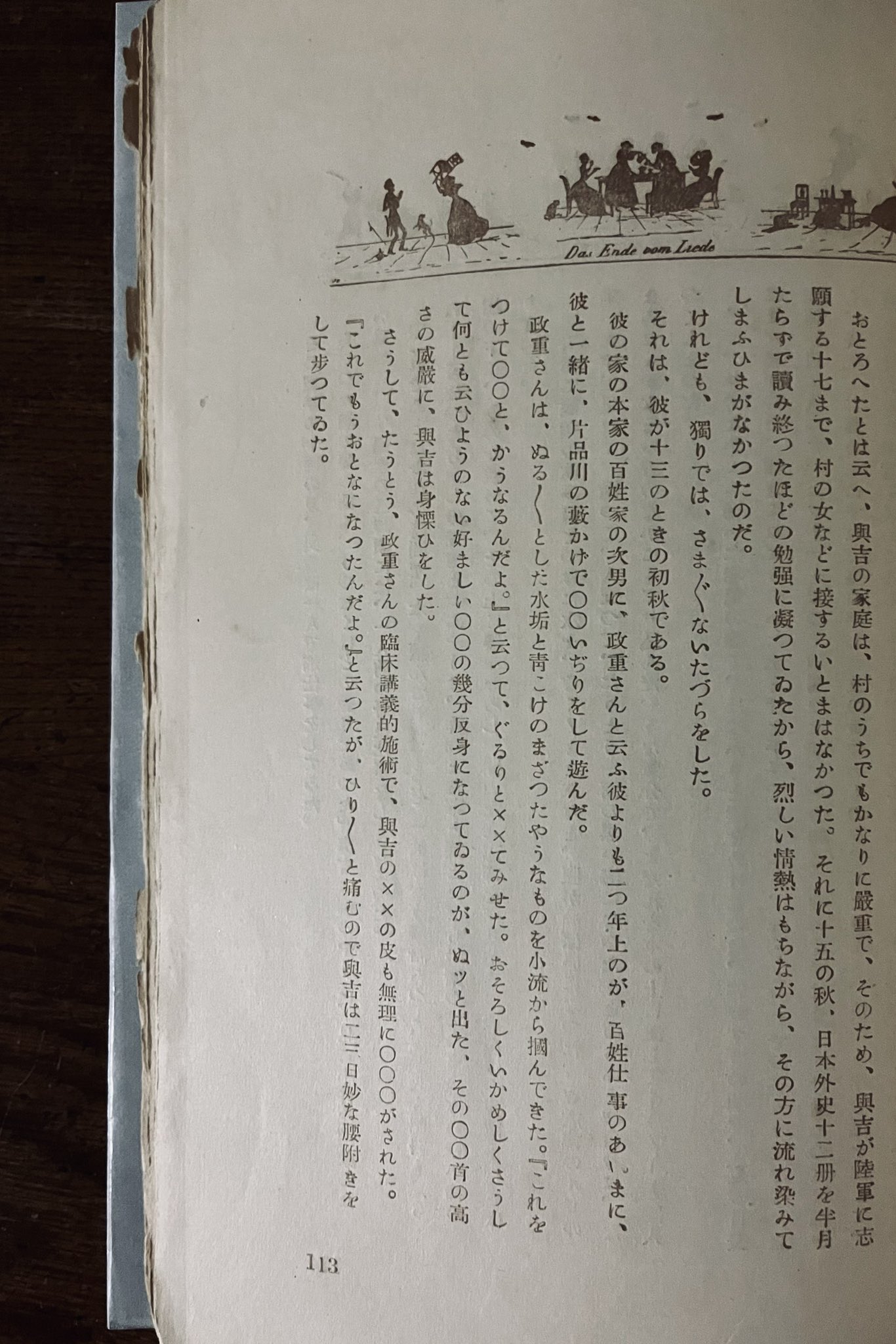 Kaz_G_Oldman on Twitter: “@5EosEhHxO3KLSIn @sbkzhk 知人が時々、黒変の近況自画像を送って来る