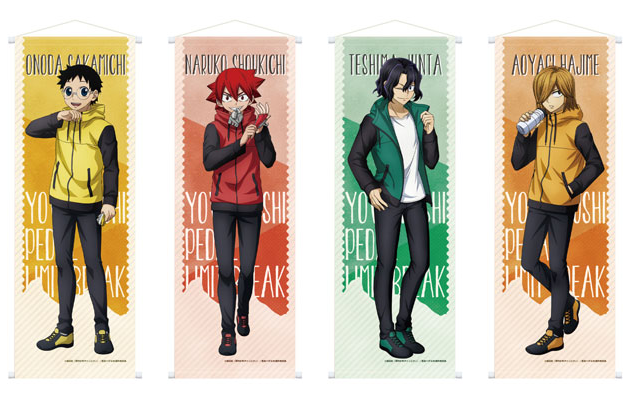 弱虫ペダルグッズ速報(ショ) (@yowapeda_goods) / Twitter 弱虫ペダルグッズ速報(ショ) (@yowapeda_goods) / Twitter