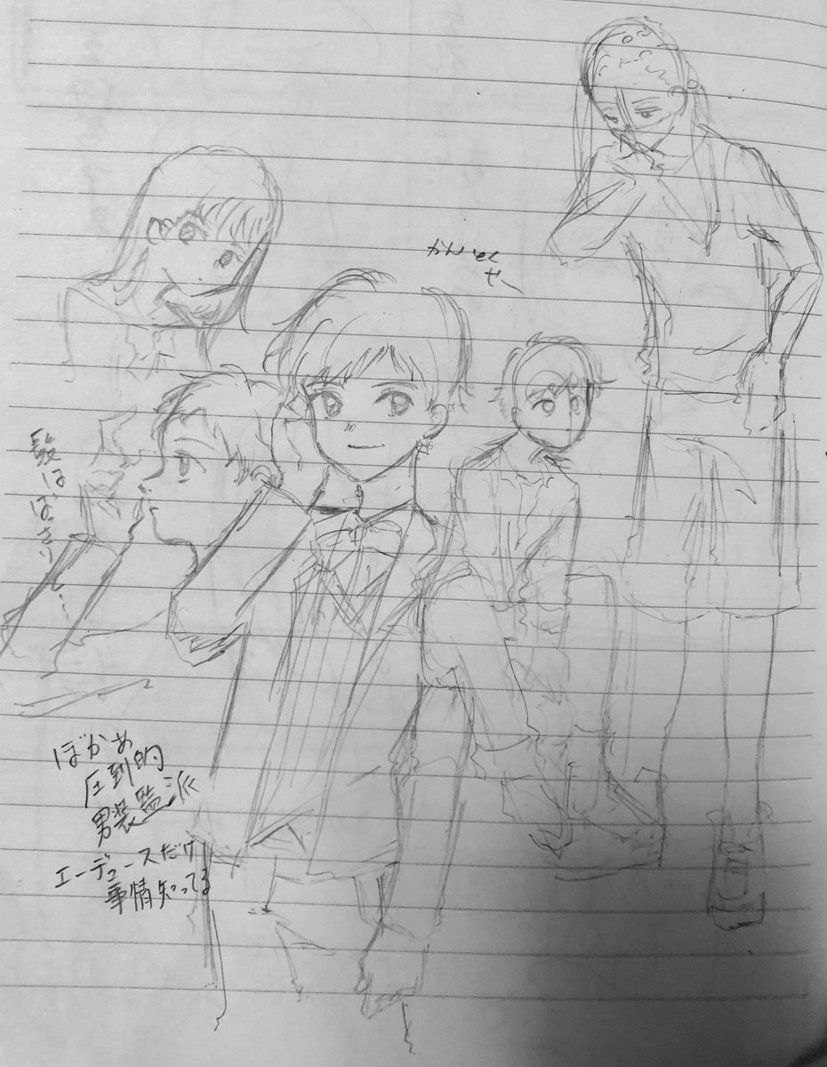 twstらくがき 